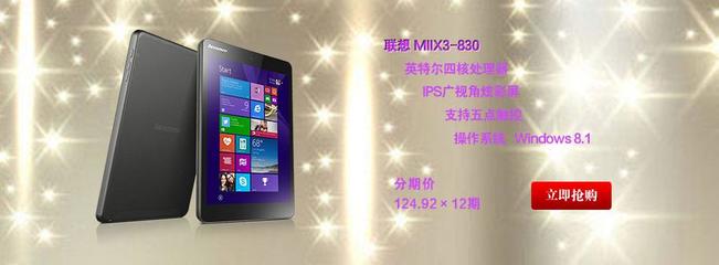 上海锋圣信息技术 善融商务分期优选，多元化零售与技术服务融合