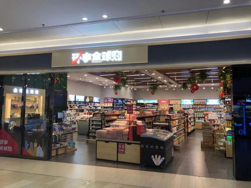 全球进口精品超市的数字化转型之路 以日用家电零售为例