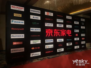京东家电 以赋能共赢理念，开启日用家电无界零售新时代