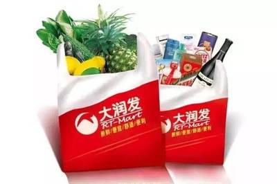 全国零售巨头大润发落户峨眉山，日用家电零售迎新篇章